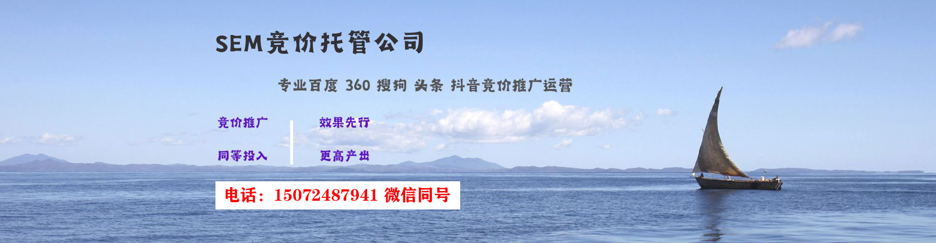 宽城百度竞价