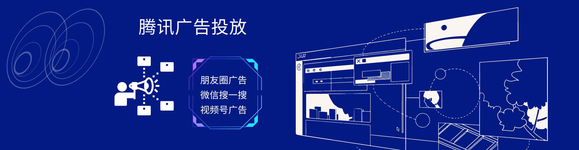 宽城信息流竞价