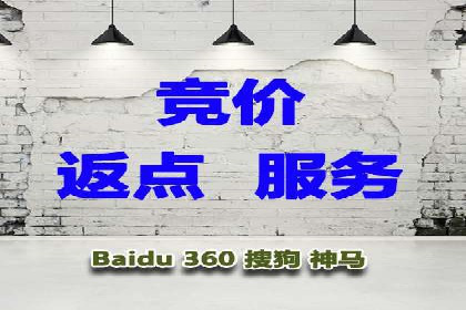 SEM账户优化策略案例分享